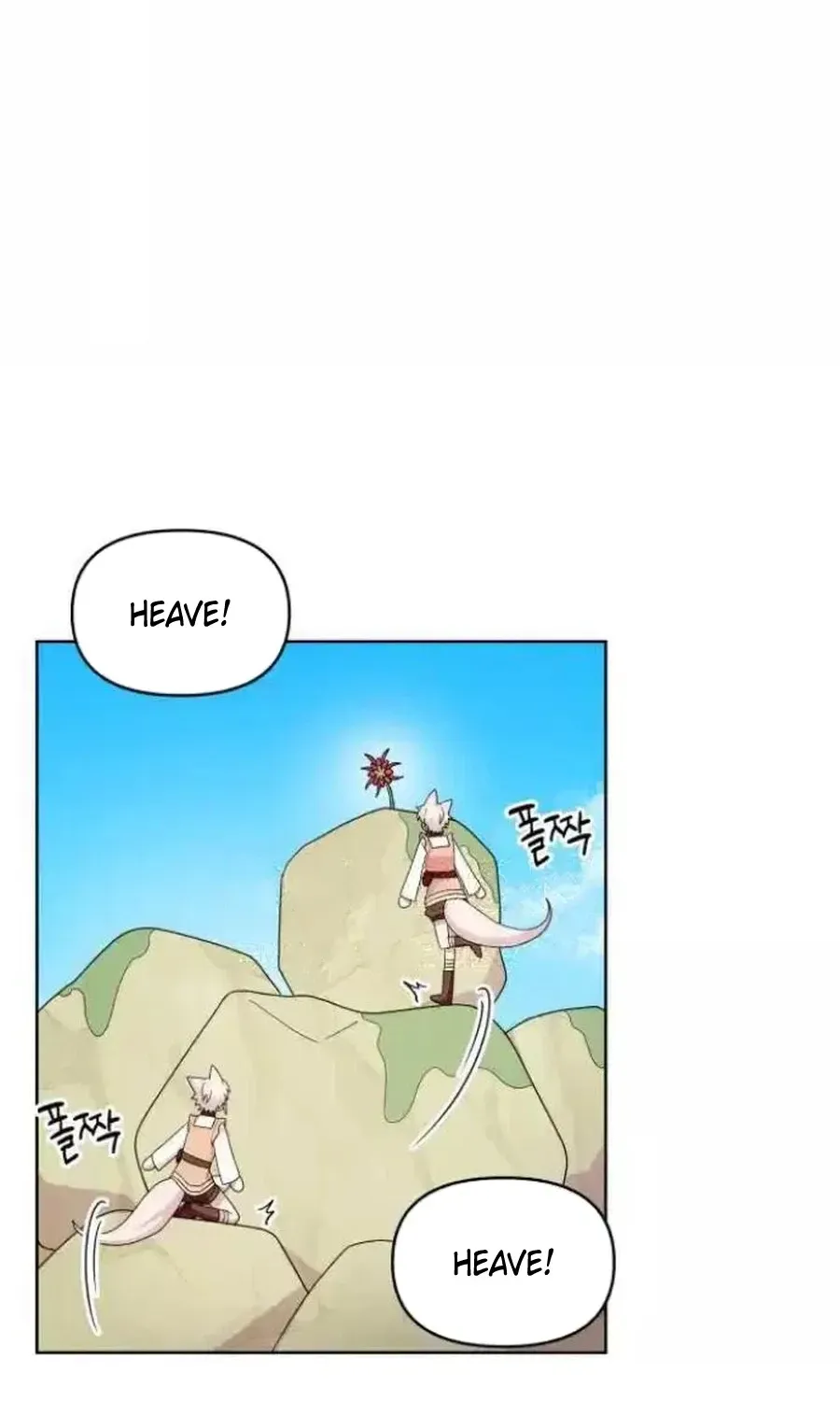 Monster Dressing Room Chapter 53 page 86 - 