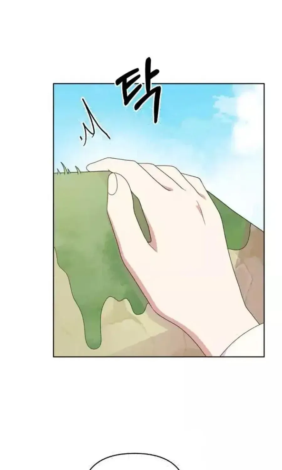 Monster Dressing Room Chapter 53 page 88 - 