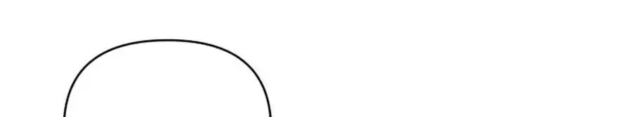 Monster Dressing Room Chapter 57 page 12 - 