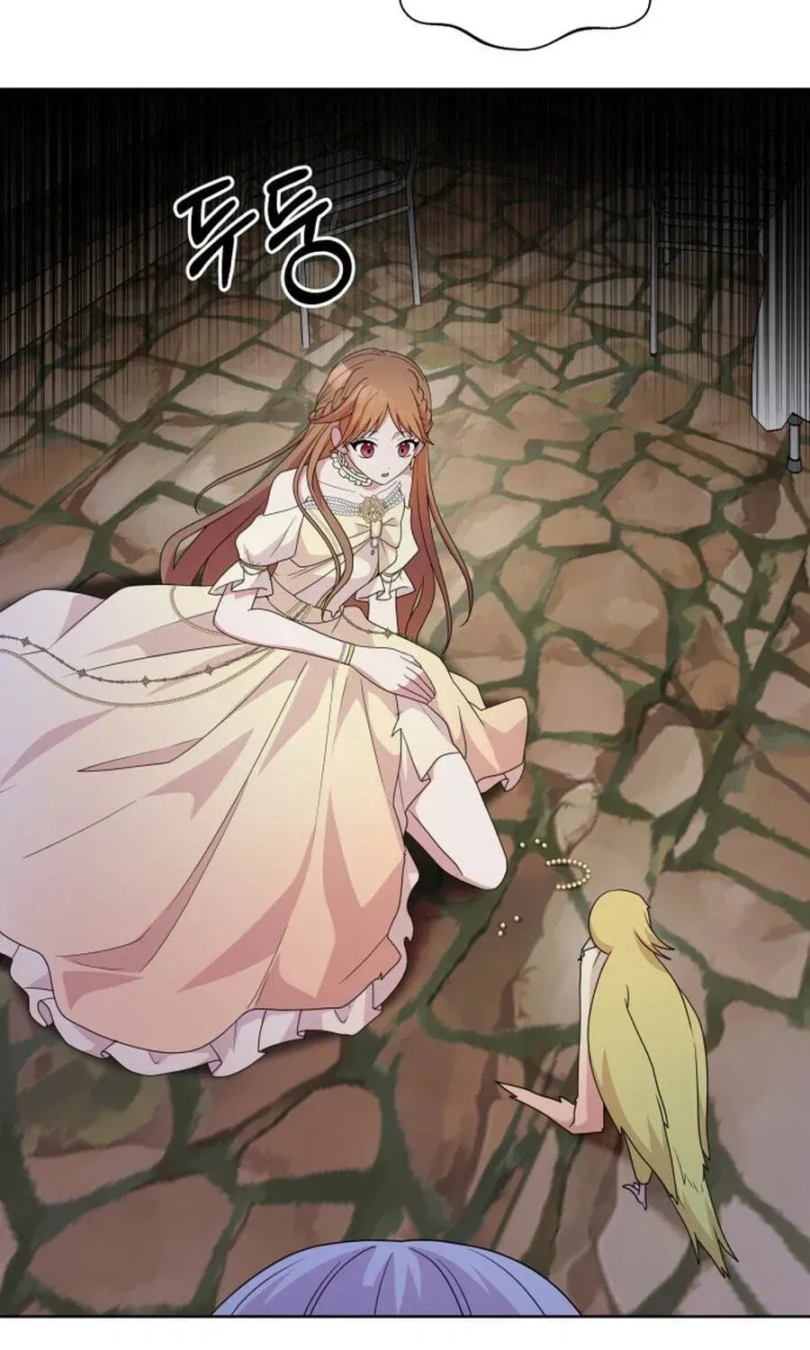 Monster Dressing Room Chapter 57 page 121 - 