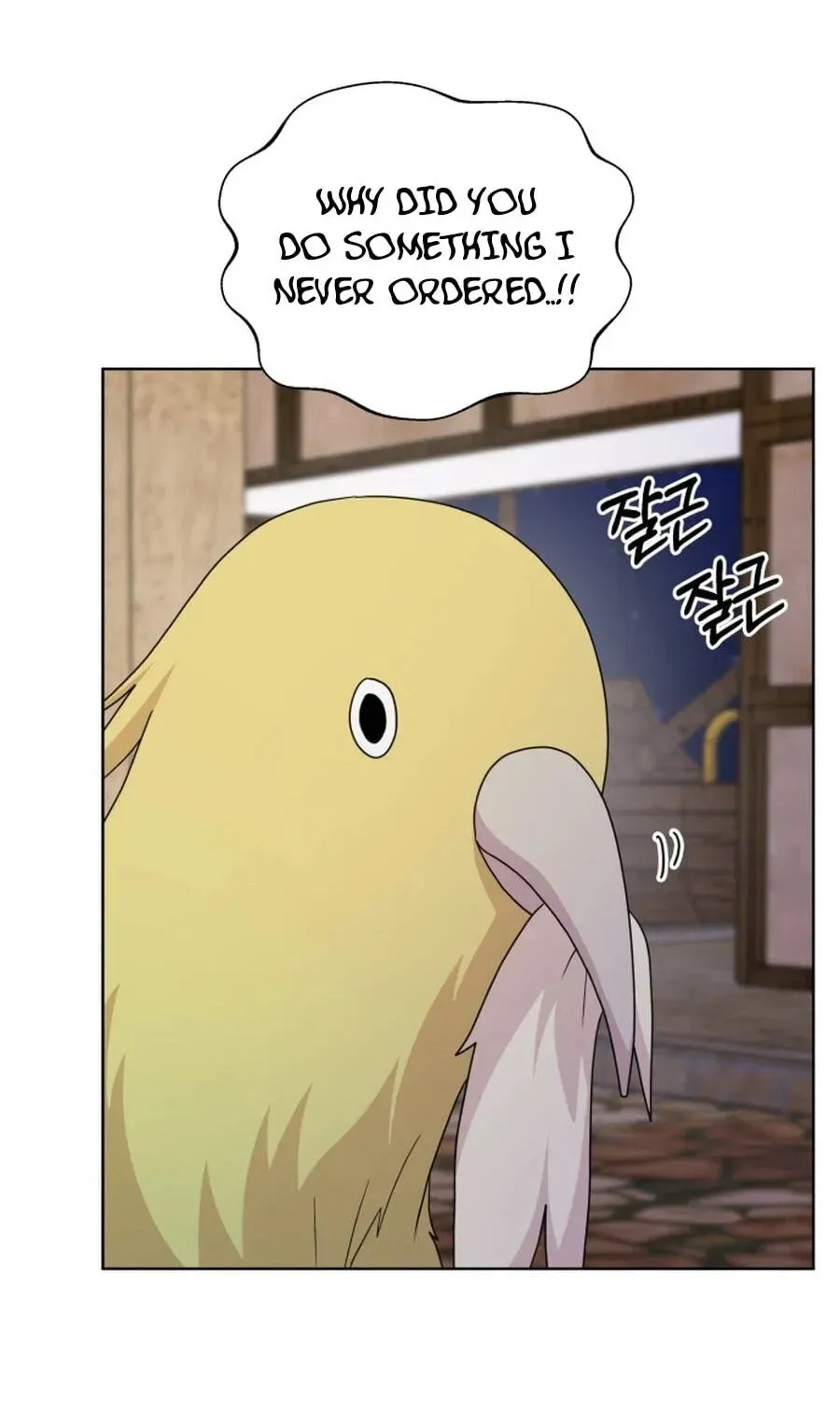 Monster Dressing Room Chapter 57 page 123 - 