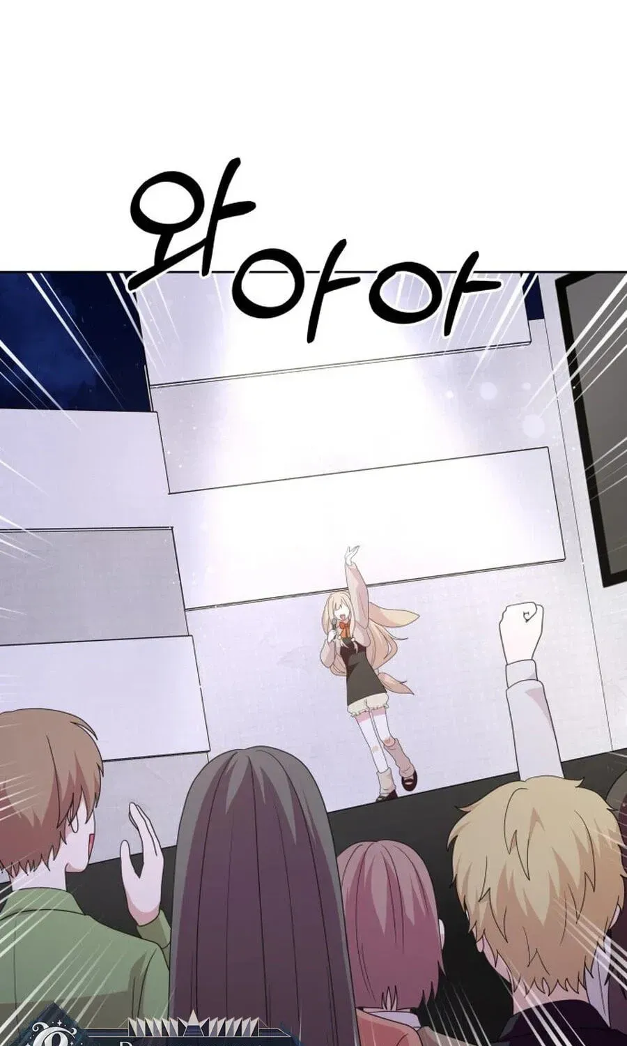 Monster Dressing Room Chapter 57 page 143 - 