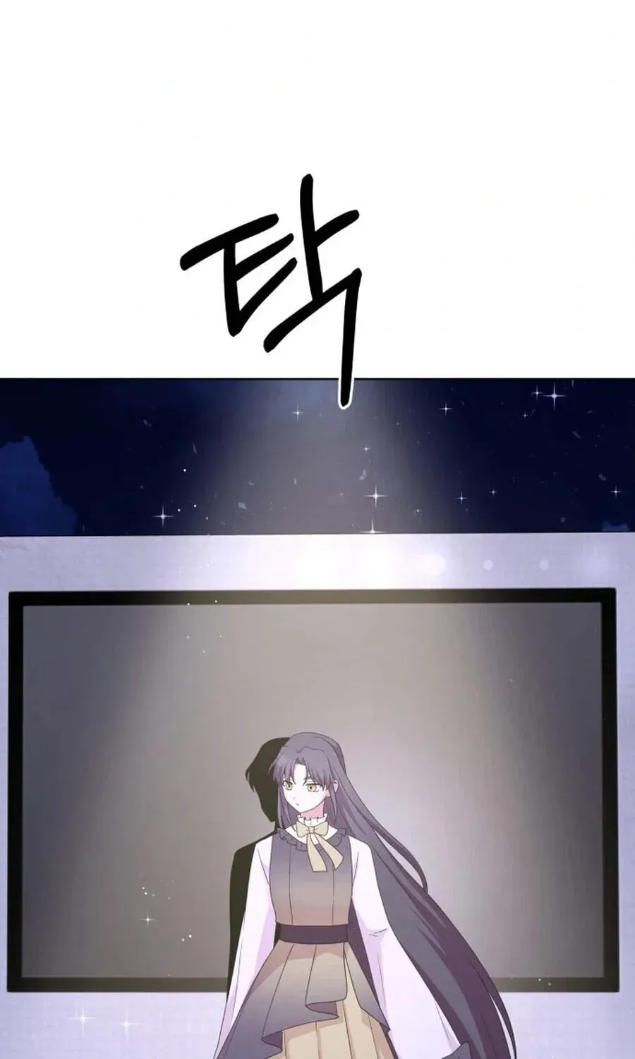 Monster Dressing Room Chapter 57 page 53 - 