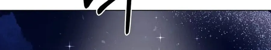 Monster Dressing Room Chapter 57 page 56 - 