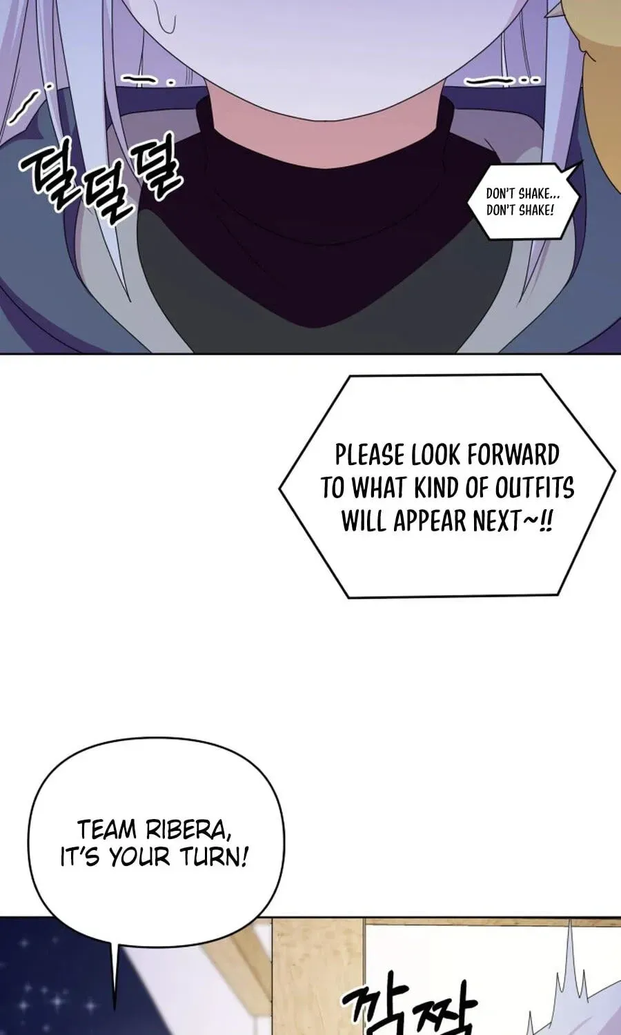 Monster Dressing Room Chapter 57 page 69 - 