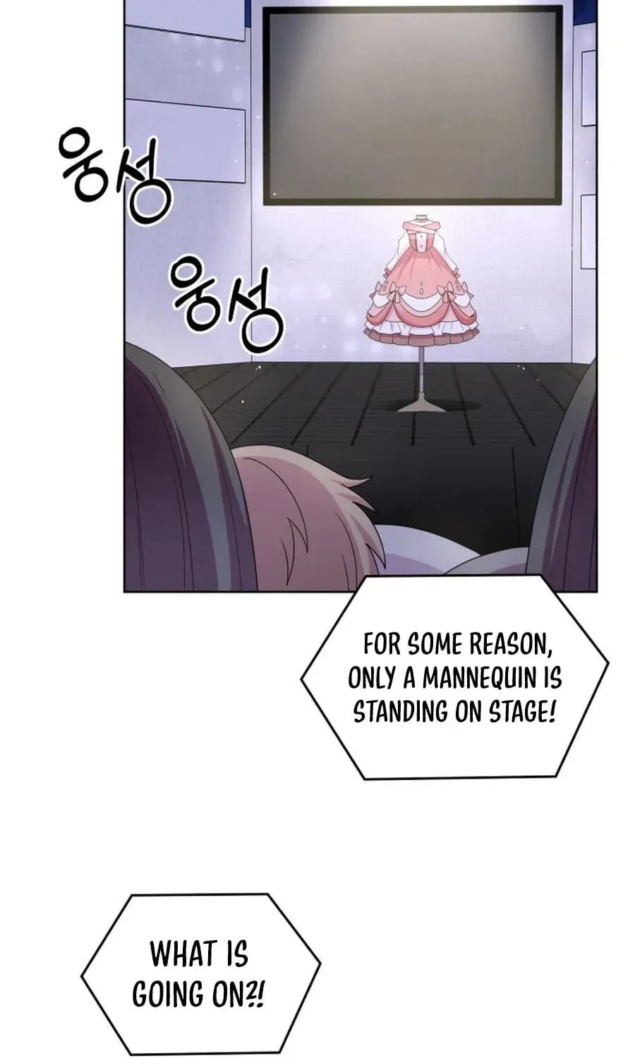 Monster Dressing Room Chapter 57 page 75 - 