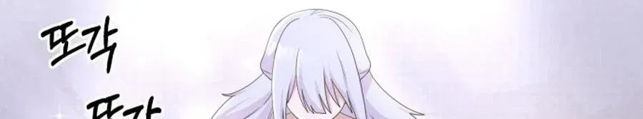 Monster Dressing Room Chapter 57 page 82 - 