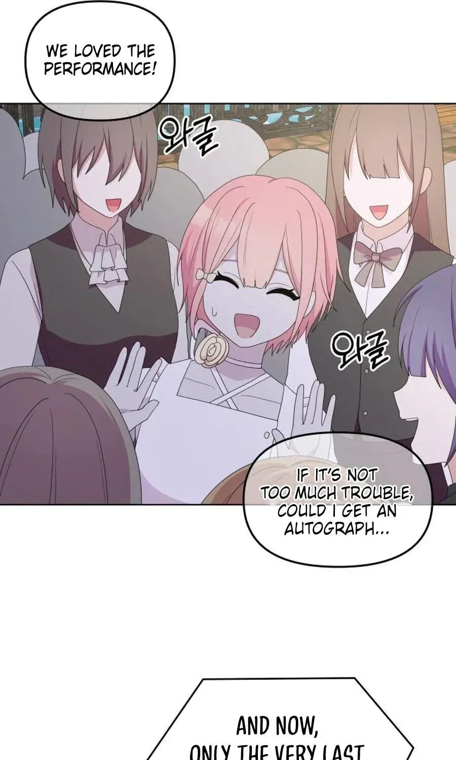 Monster Dressing Room Chapter 58 page 107 - 