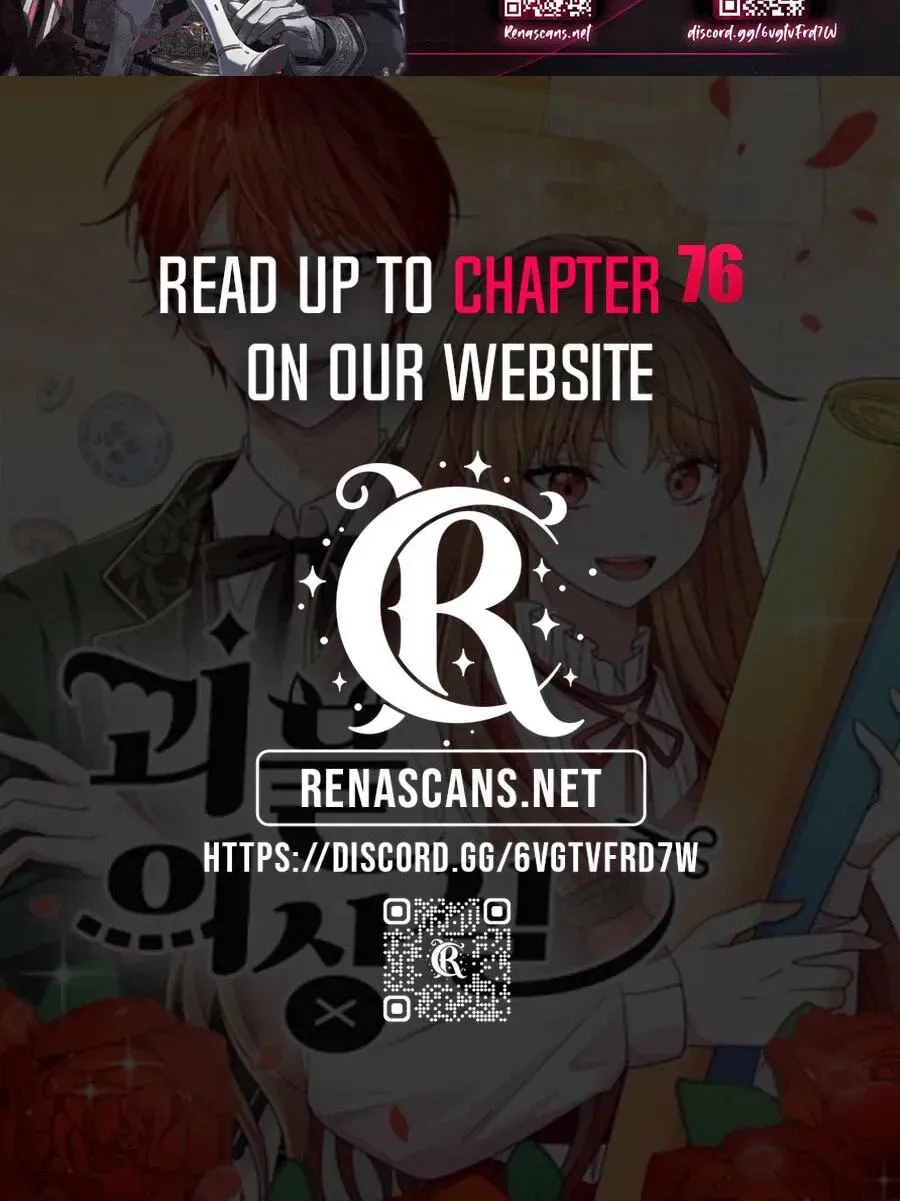 Monster Dressing Room Chapter 58 page 138 - 