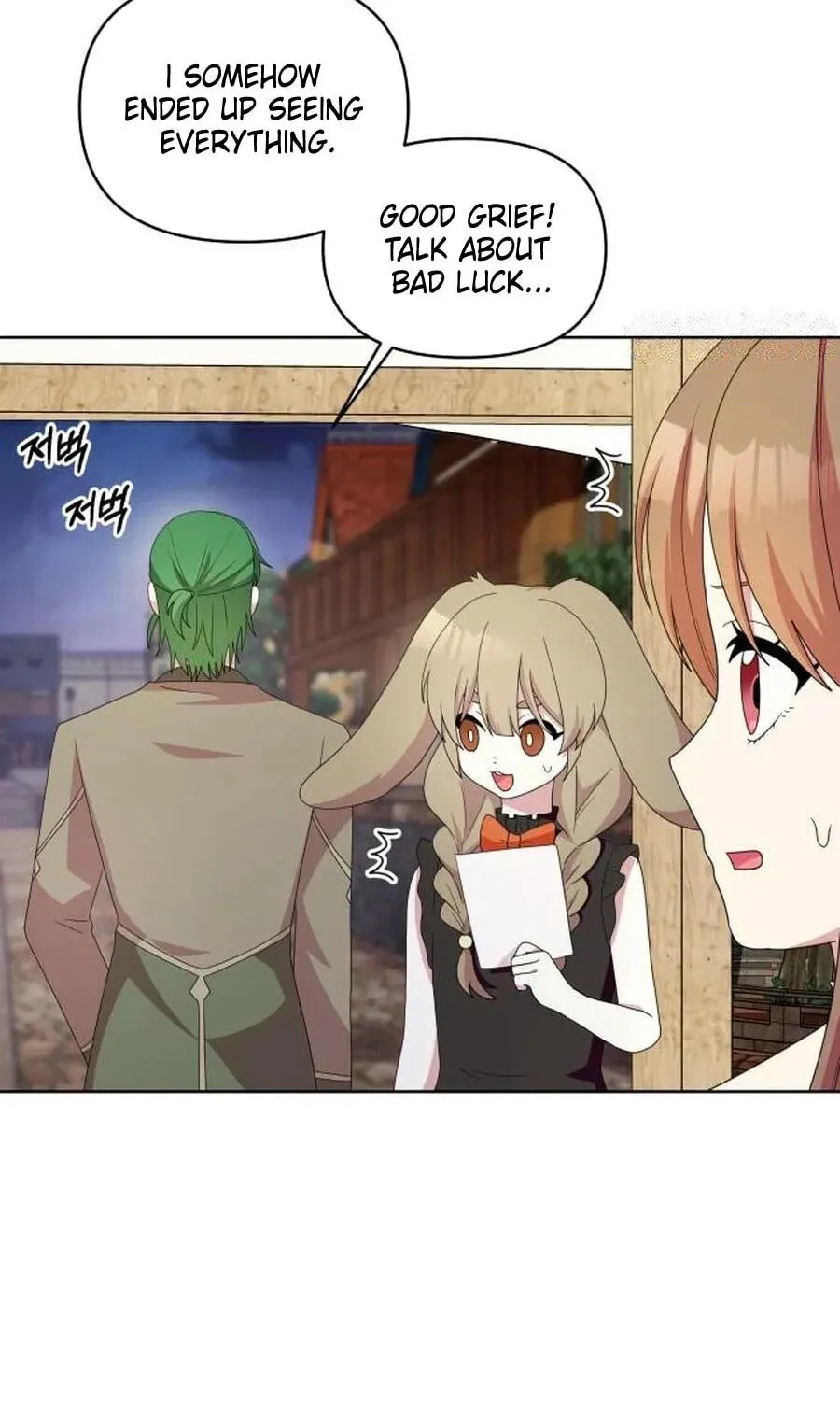 Monster Dressing Room Chapter 58 page 17 - 