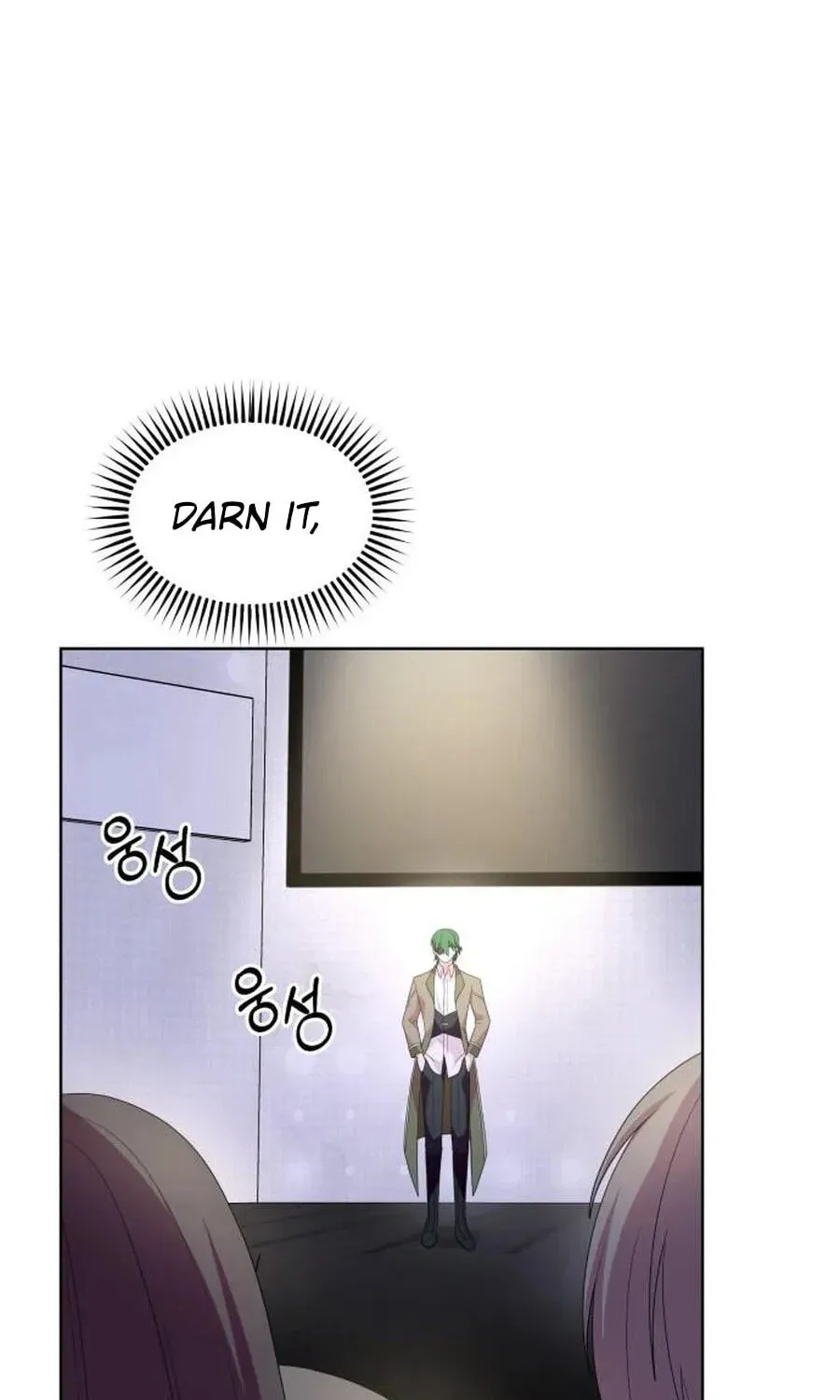 Monster Dressing Room Chapter 58 page 50 - 