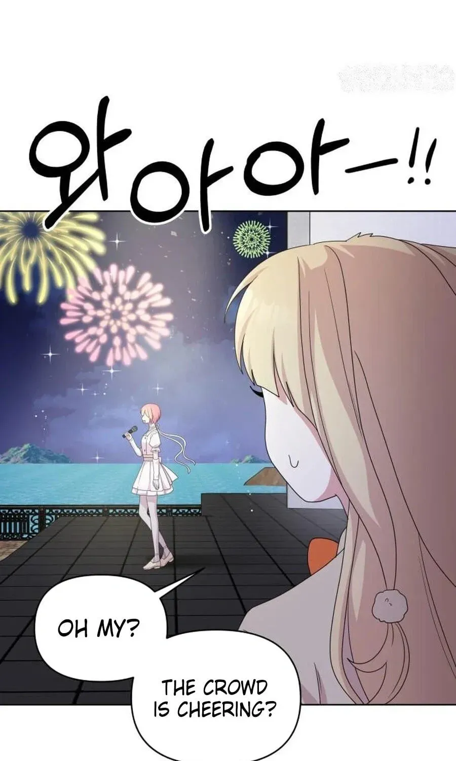 Monster Dressing Room Chapter 58 page 91 - 