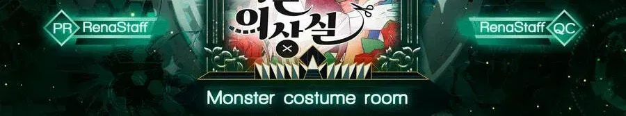 Monster Dressing Room Chapter 59 page 2 - 