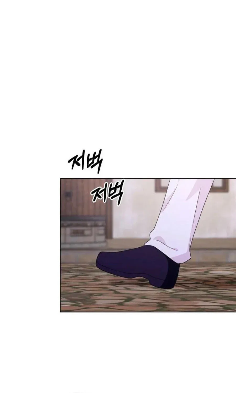 Monster Dressing Room Chapter 59 page 117 - 