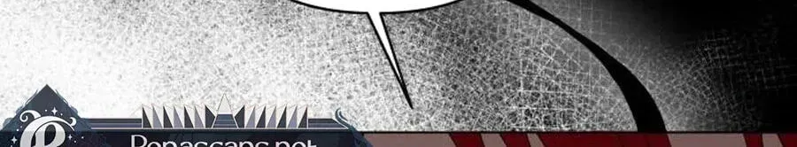 Monster Dressing Room Chapter 59 page 163 - 