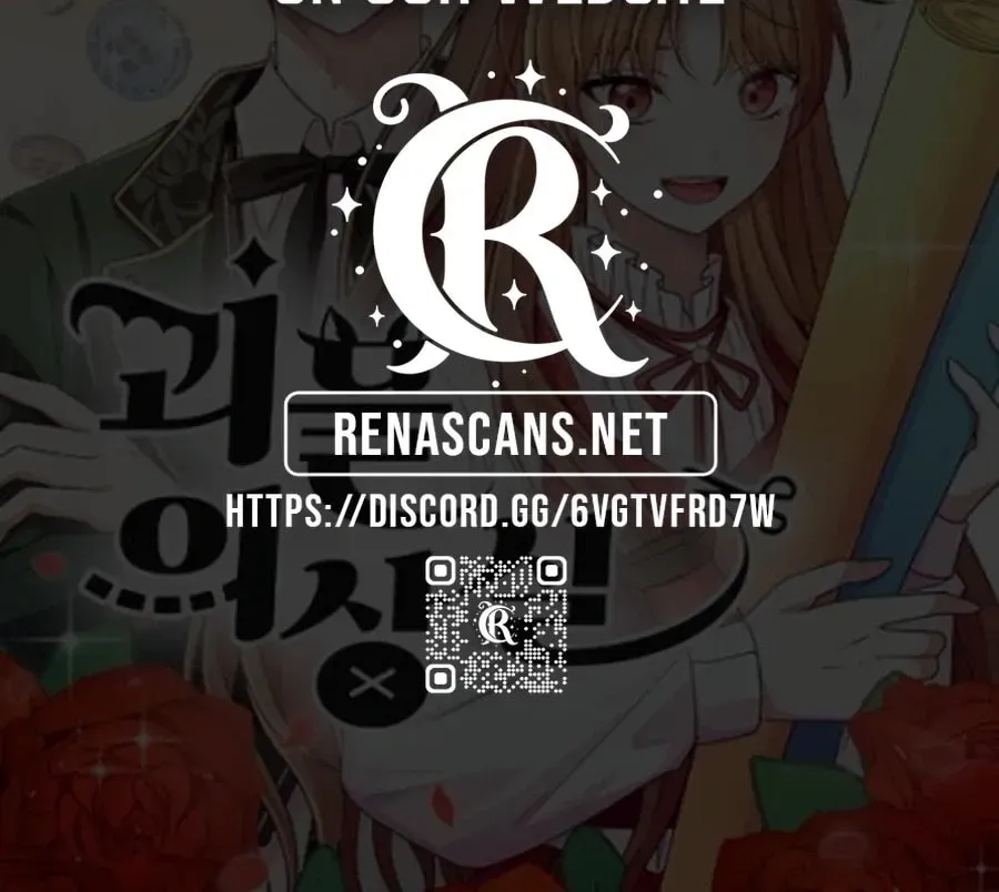 Monster Dressing Room Chapter 59 page 177 - 