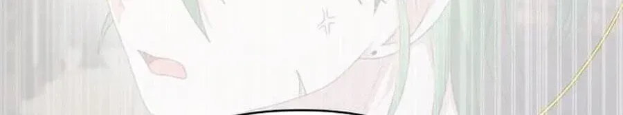 Monster Dressing Room Chapter 59 page 37 - 