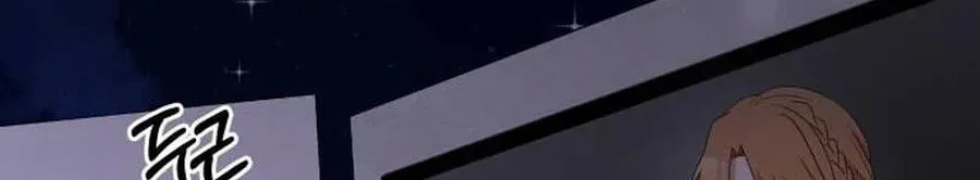 Monster Dressing Room Chapter 59 page 68 - 