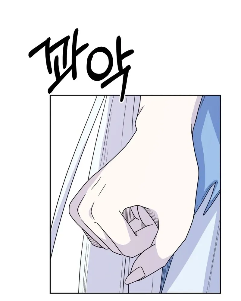 Monster Dressing Room Chapter 6 page 25 - 