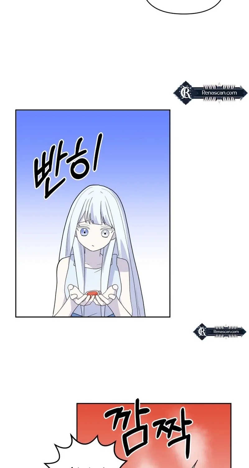 Monster Dressing Room Chapter 7 page 43 - 