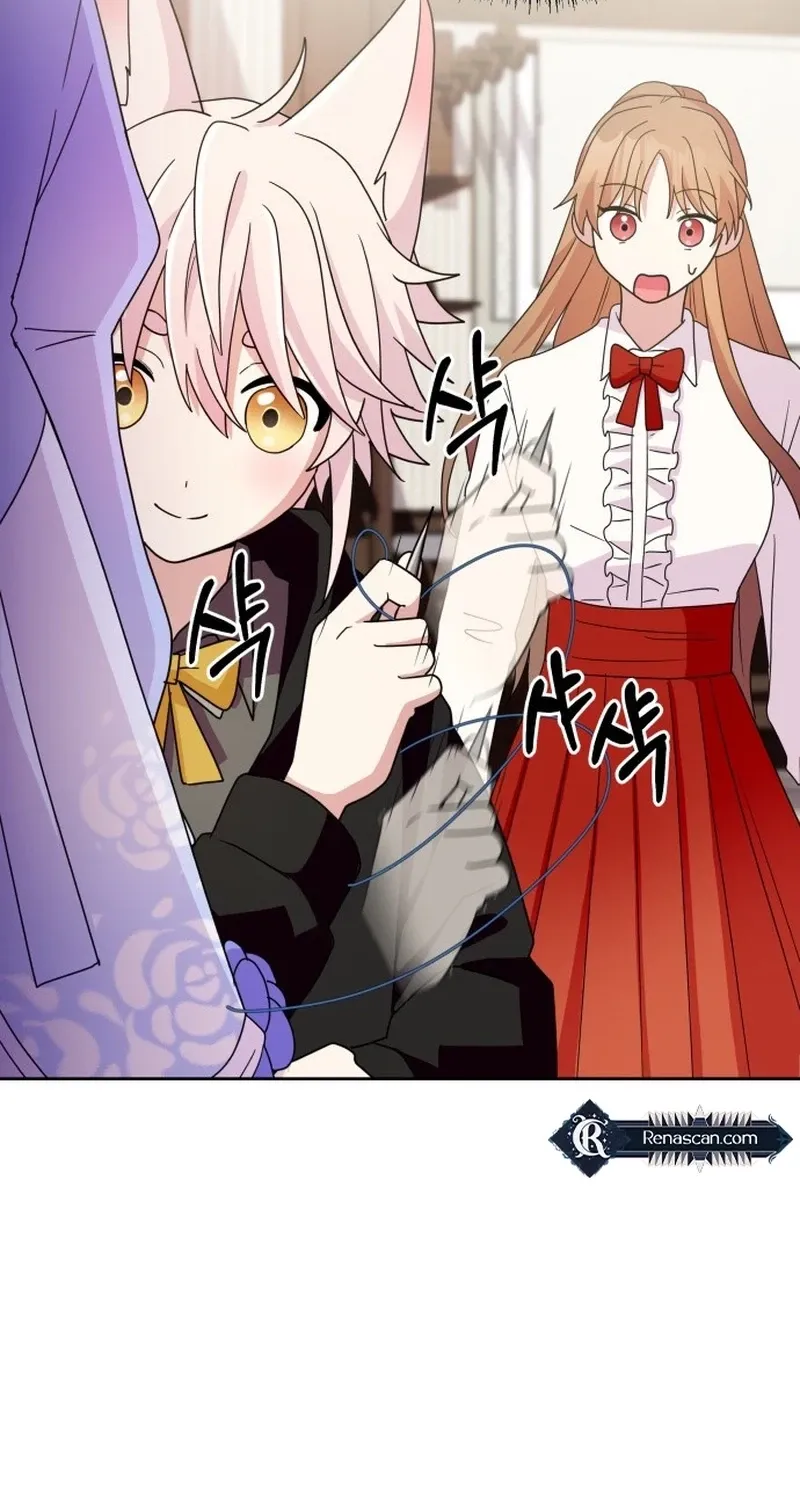 Monster Dressing Room Chapter 8 page 12 - 