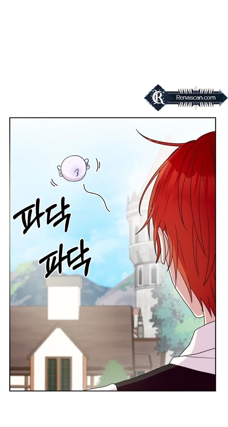 Monster Dressing Room Chapter 8 page 20 - 