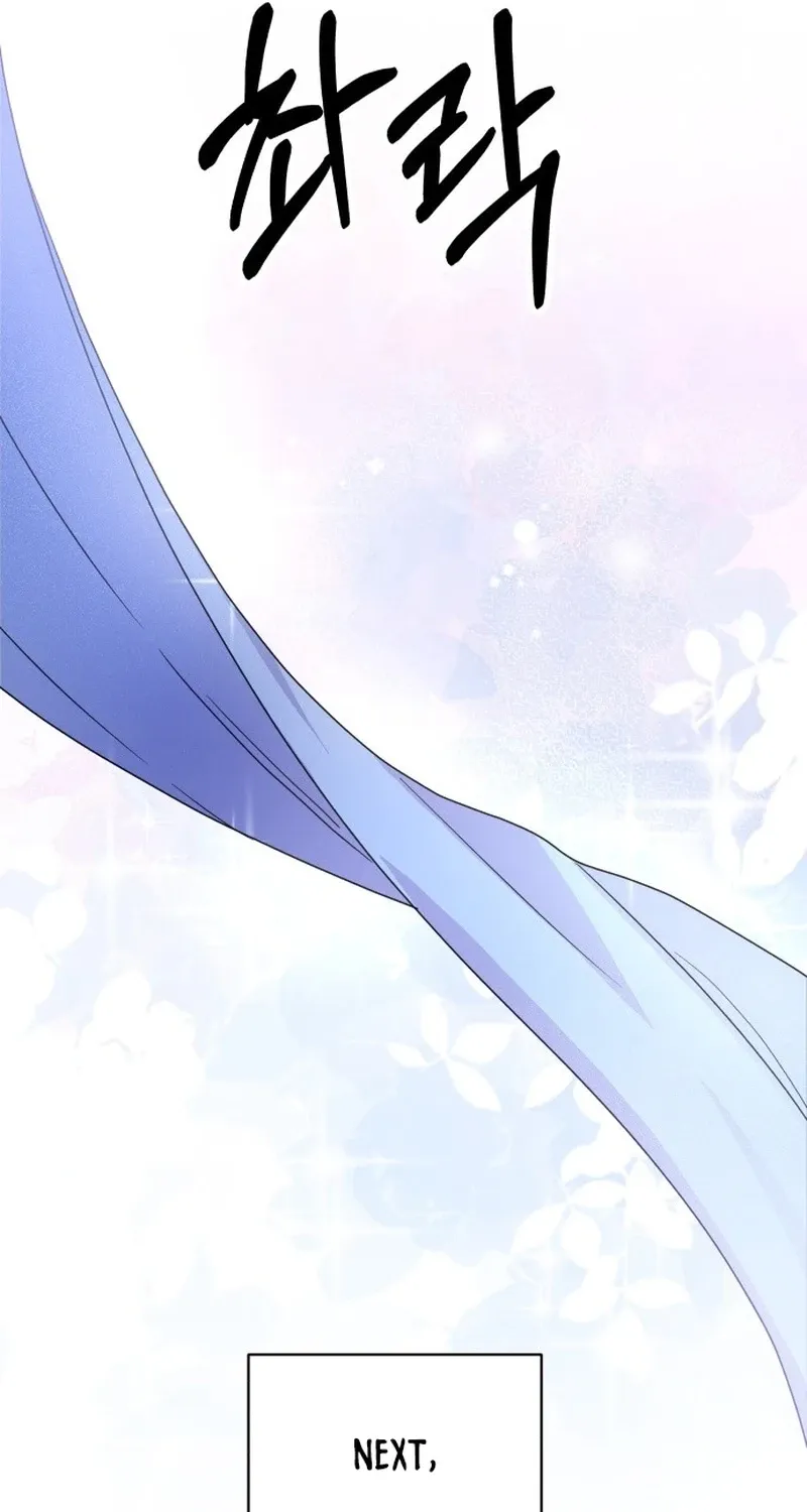 Monster Dressing Room Chapter 8 page 6 - 