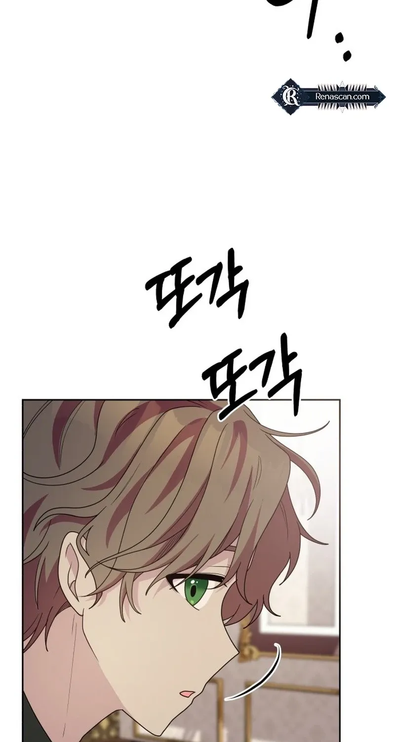 Monster Dressing Room Chapter 8 page 62 - 
