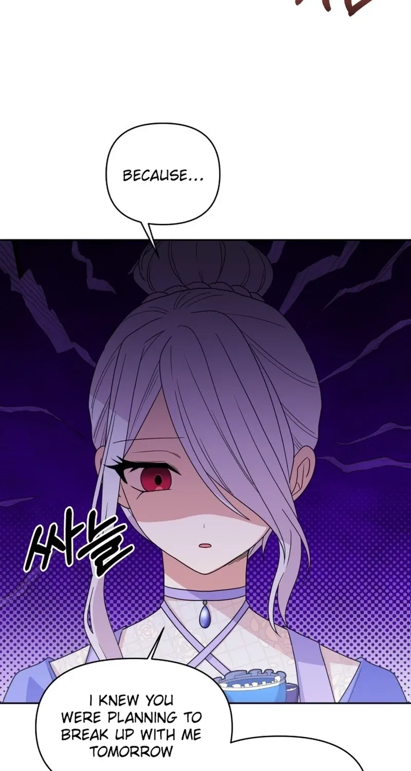 Monster Dressing Room Chapter 8 page 78 - 