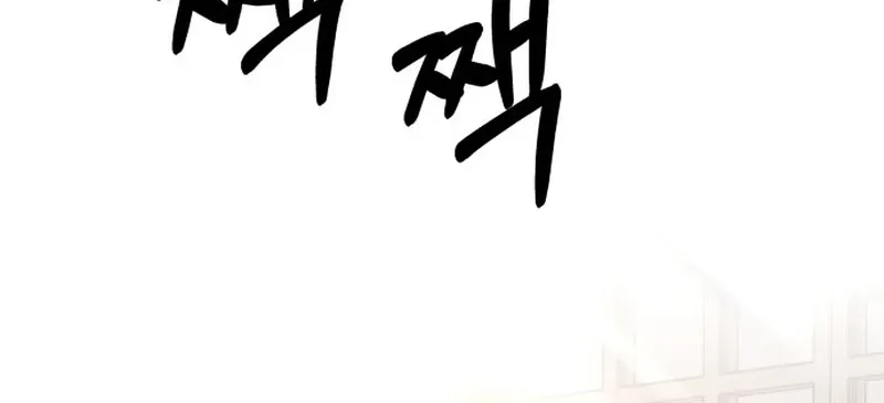 Monster Dressing Room Chapter 9 page 40 - 