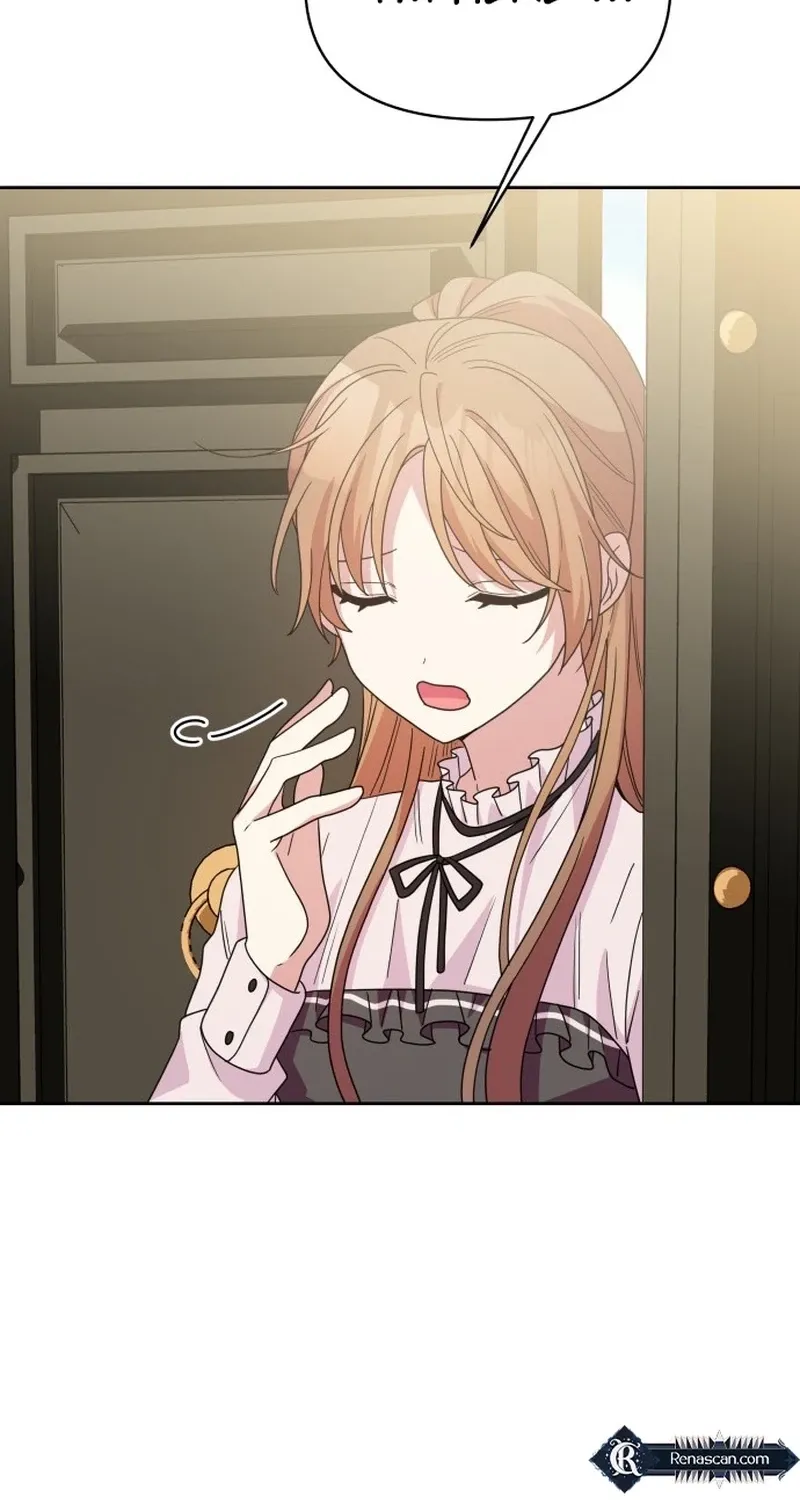 Monster Dressing Room Chapter 9 page 61 - 