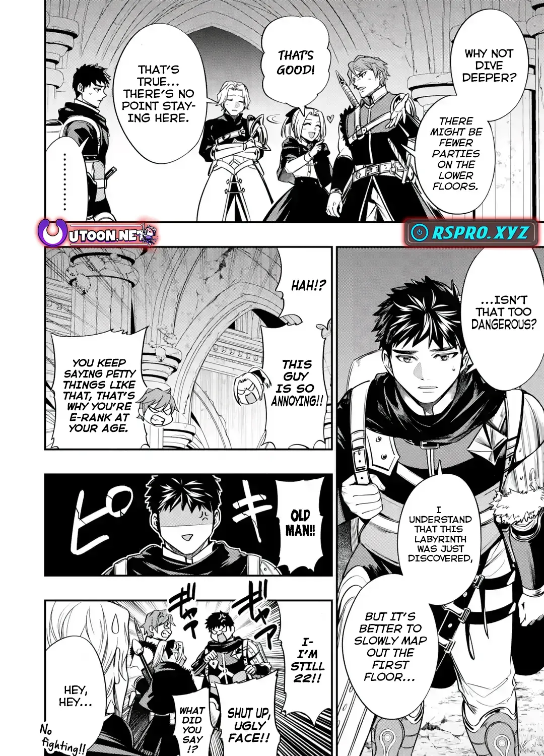 Monster Eater Adventurer Chapter 1.2 page 8 - 
