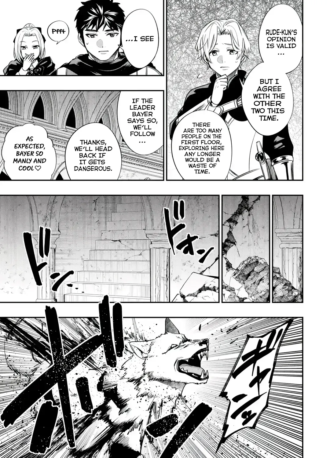 Monster Eater Adventurer Chapter 1.2 page 10 - 