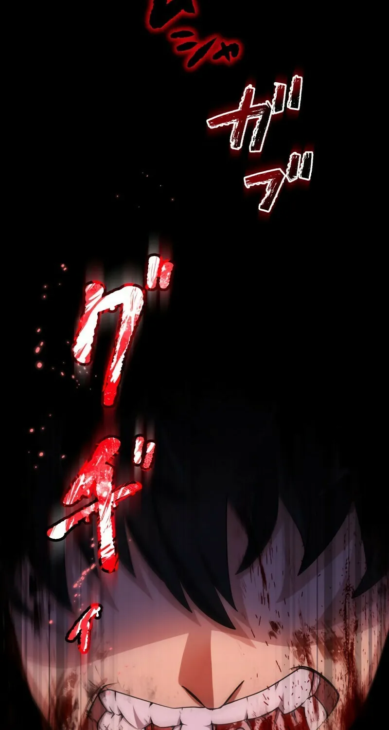 Monster Eater Adventurer Chapter 1 page 5 - 