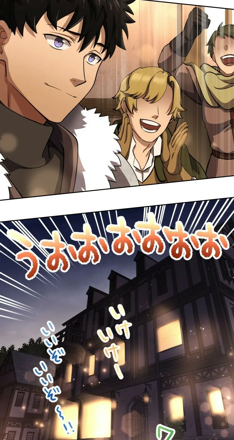 Monster Eater Adventurer Chapter 10 page 58 - 