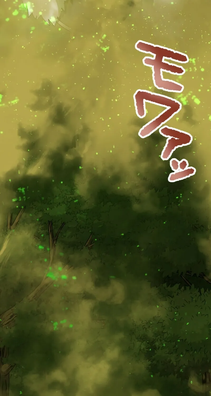 Monster Eater Adventurer Chapter 13 page 57 - 