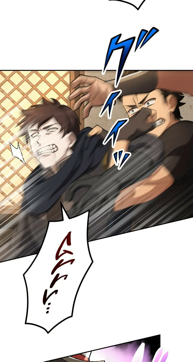 Monster Eater Adventurer Chapter 18 page 7 - 
