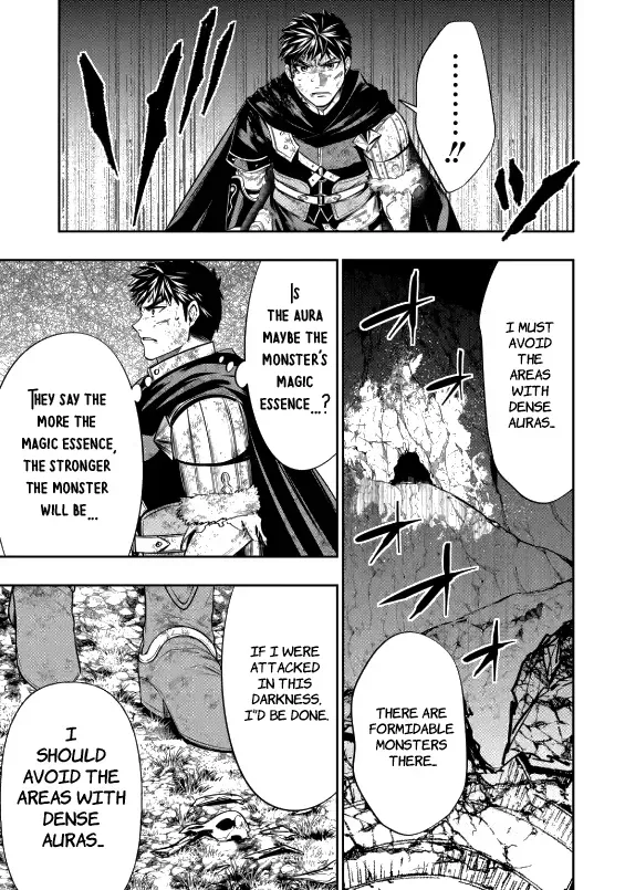 Monster Eater Adventurer Chapter 2.2 page 3 - 