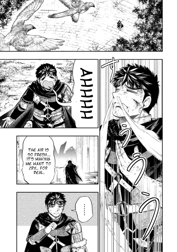 Monster Eater Adventurer Chapter 2.3 page 6 - 