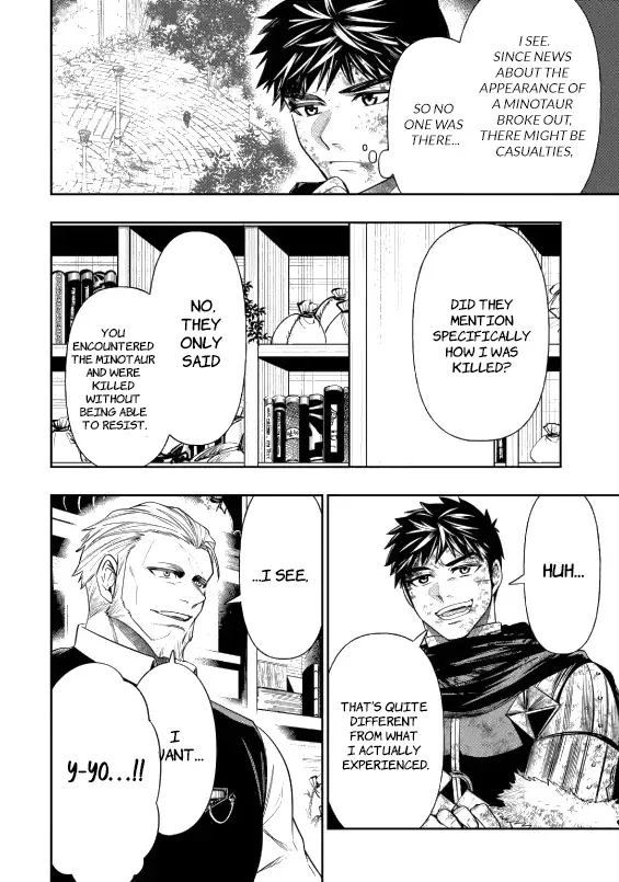 Monster Eater Adventurer Chapter 2.4 page 4 - 