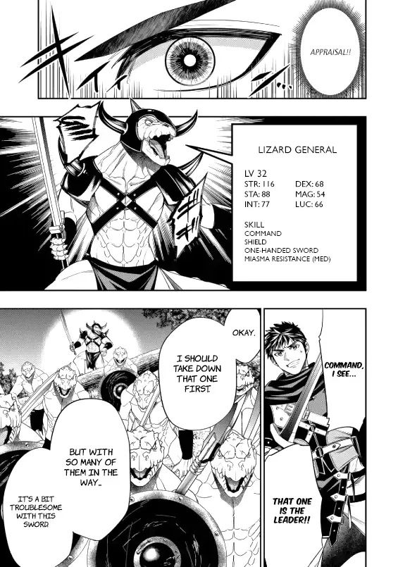 Monster Eater Adventurer Chapter 3.2 page 3 - 