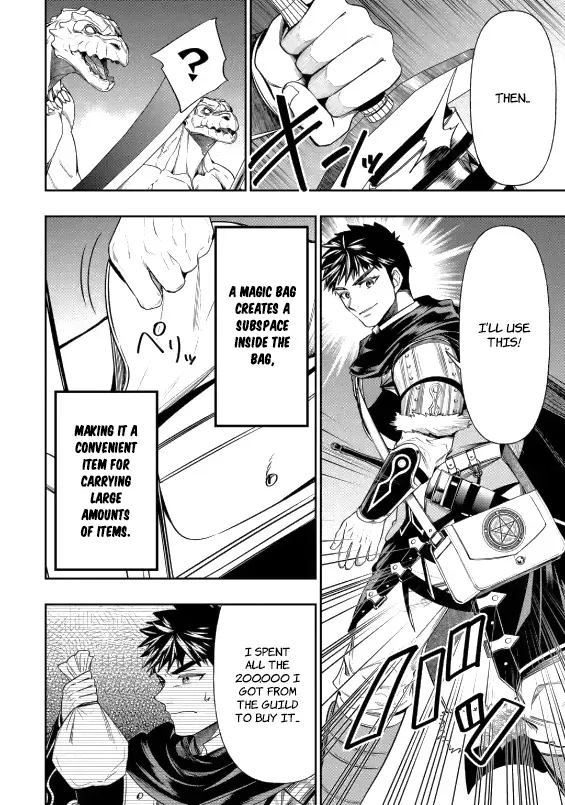 Monster Eater Adventurer Chapter 3.2 page 4 - 