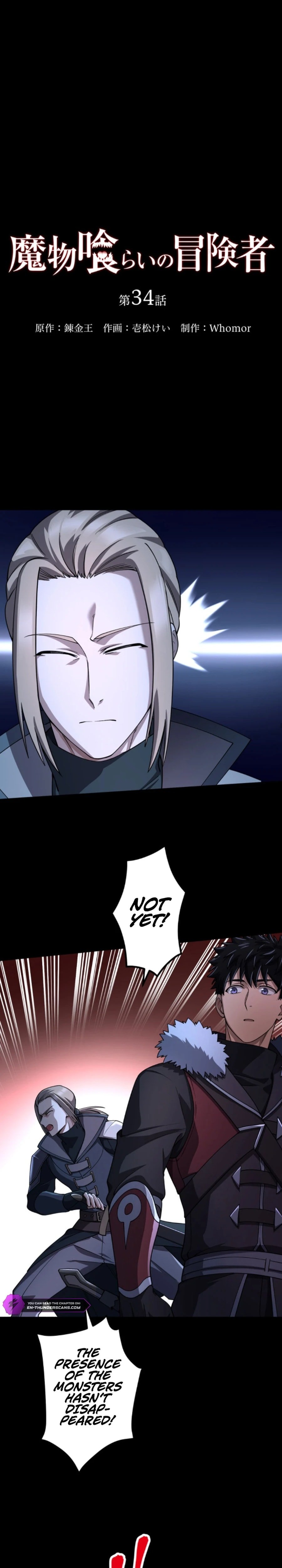 Monster Eater Adventurer Chapter 34 page 2 - 