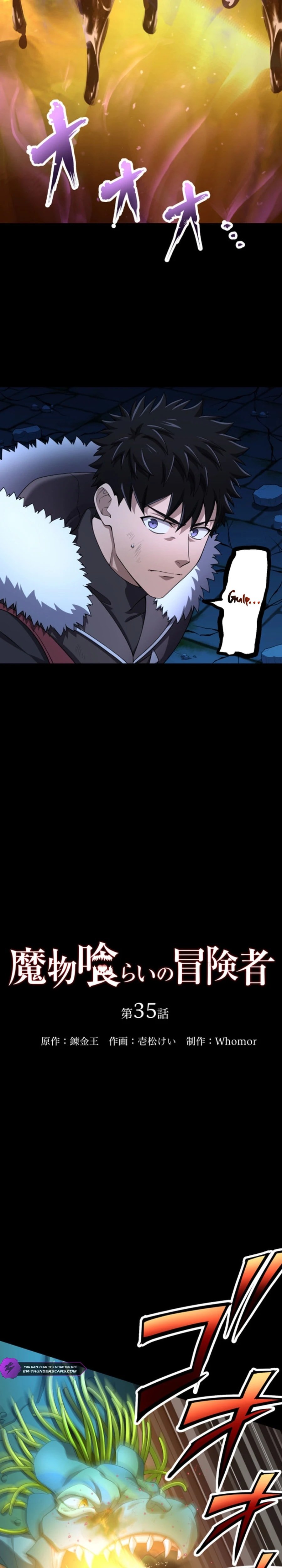Monster Eater Adventurer Chapter 35 page 4 - 