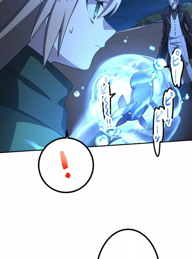Monster Eater Adventurer Chapter 66 page 97 - 