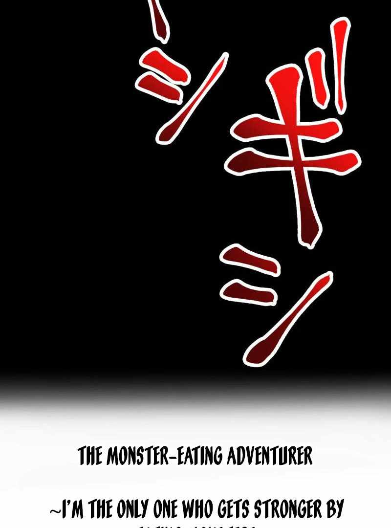Monster Eater Adventurer Chapter 68 page 101 - 