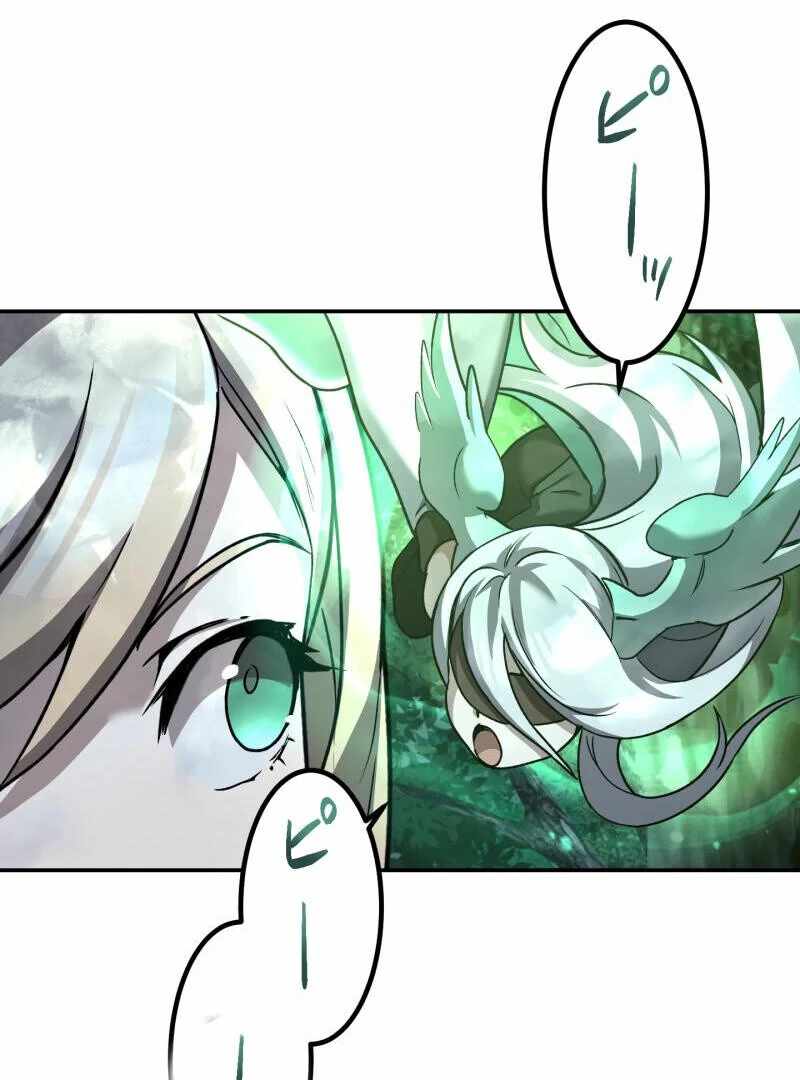 Monster Eater Adventurer Chapter 69 page 30 - 