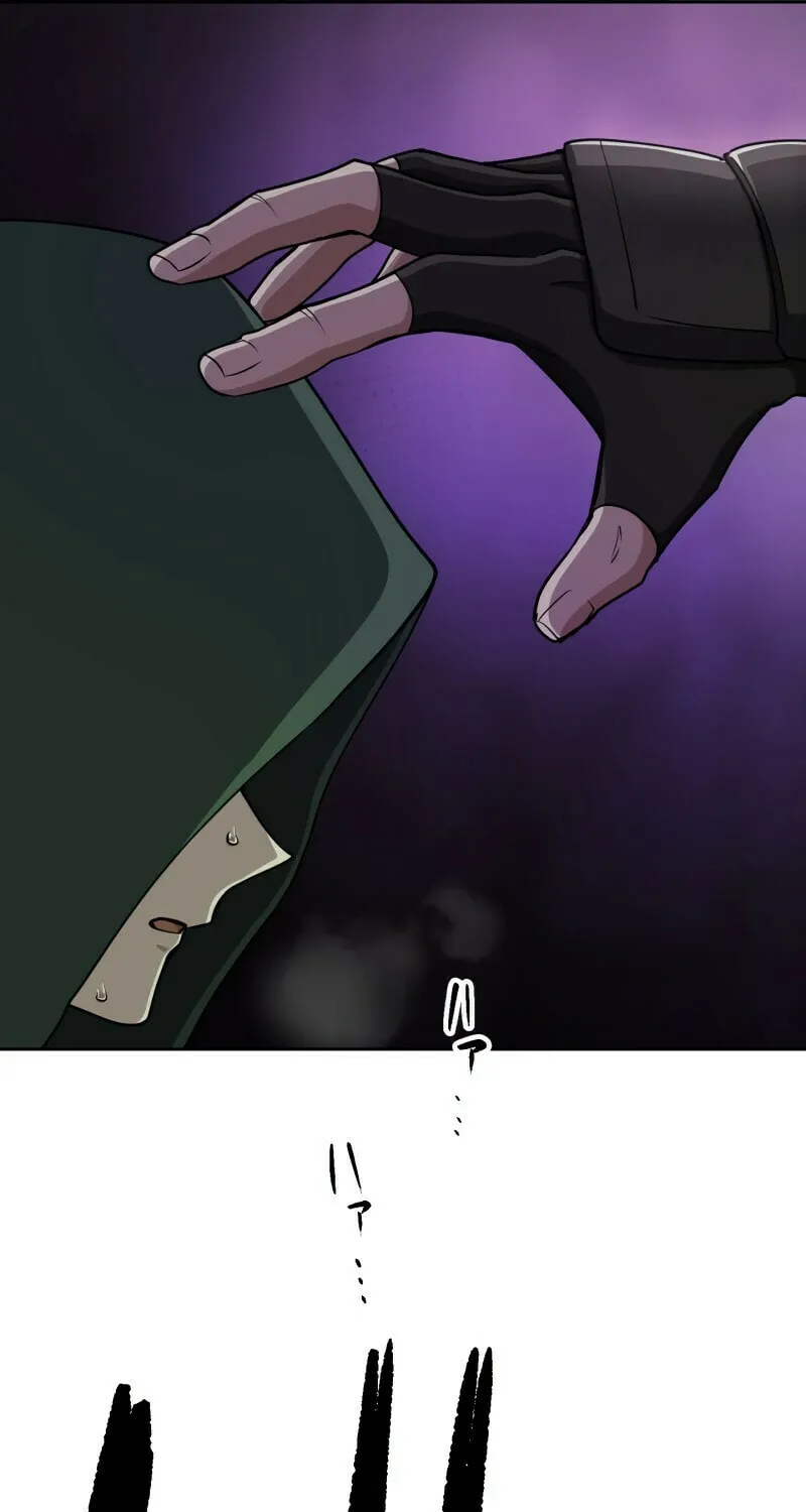 Monster Eater Adventurer Chapter 7 page 61 - 