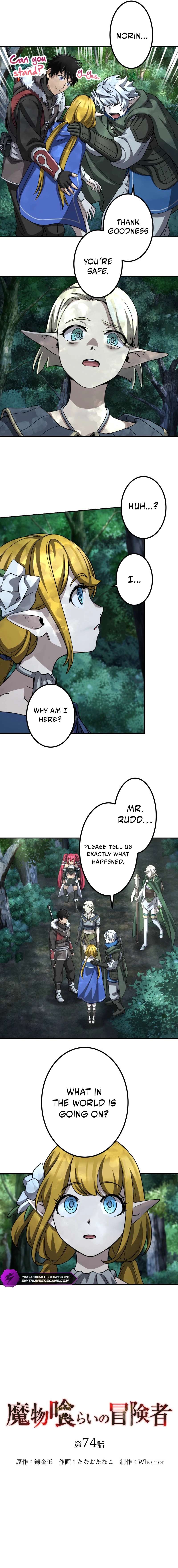 Monster Eater Adventurer Chapter 74 page 3 - 