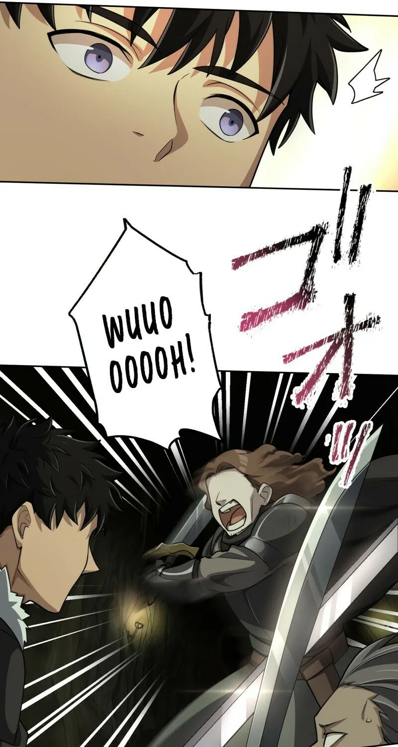 Monster Eater Adventurer Chapter 8 page 61 - 